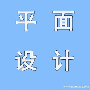 仪征PS平面设计培训 广告创意排版 包教包会