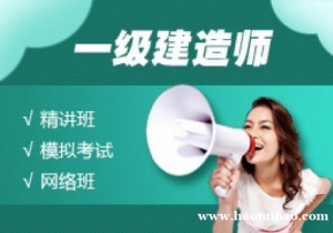 今年一级建造师什么时候报名 考一建需要相关专业吗