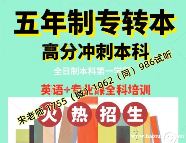 南京师范大学泰州学院视觉传达设计五年制专转本暑班开启 南京师范大学泰州学院视觉传达设计五年制专转本暑班开启