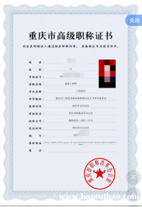 参加职称不要拖延，即刻准备更容易成功