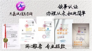 分销授权书多米尼加CE使馆签章