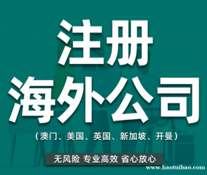 深圳营业执照怎么收