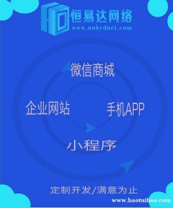 广西微信维修小程序开发公司，微信小程序开发定制