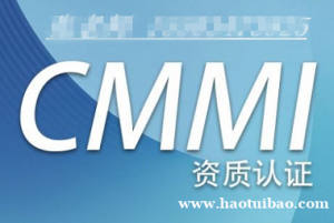 山东CMMI认证机构流程办理费用条件优卡斯认证