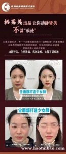 南阳格莱美为您的美丽保驾护航