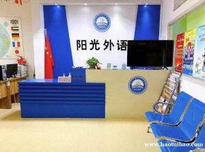 潍坊高新初级韩语培训网络课程开设效率值得保障