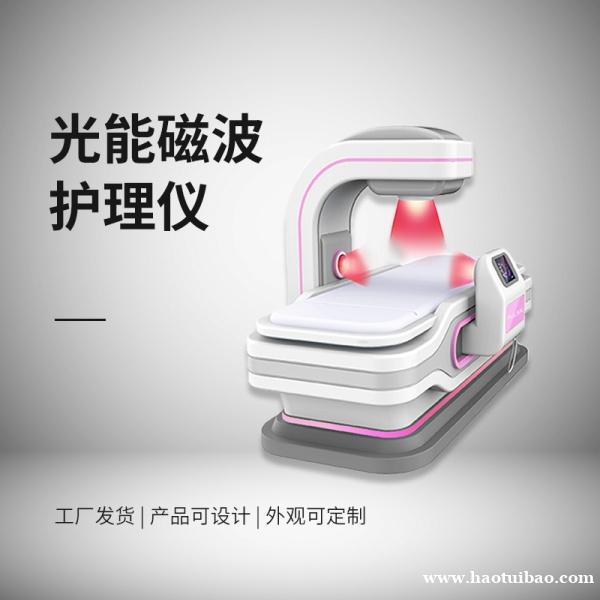 妇科炎症理疗仪器 妇科仪器 多功能盆腔炎仪 妇科炎症理疗仪器 妇科仪器 多功能盆腔炎仪