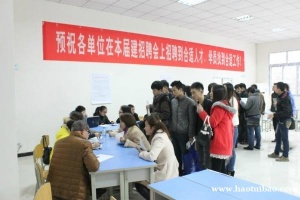 重庆工程造价安装工程预决算培训