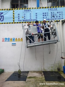 高空作业吊篮安拆操作资格证书新考须知