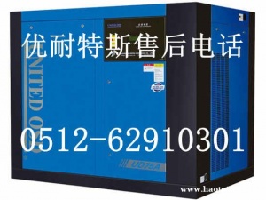 优耐特斯空压机维修保养售后服务电话