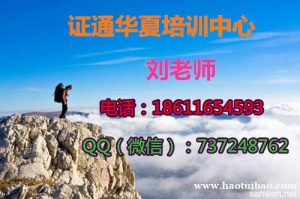 曲靖几月份有安全员质量员考试，报名施工员费用