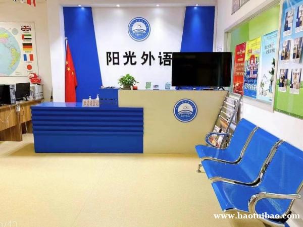 阳光外语潍坊俄语培训暑班常年班均有开课 阳光外语潍坊俄语培训暑班常年班均有开课
