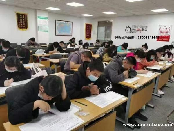 嗨,同学!转本要趁早,瀚宣博大五年制专转本英语课程开课了! 嗨,同学!转本要趁早,瀚宣博大五年制专转本英语课程开课了!