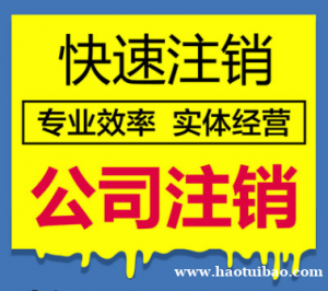 江北区内账乱账整理，装订凭证，申报做账