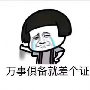 江苏五年制专转本备考流程有哪些—南京瀚宣博大来助力