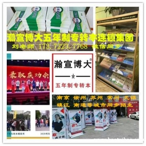 致各年级五年制专转本备考生：暑不学，转本备考落后一大截！