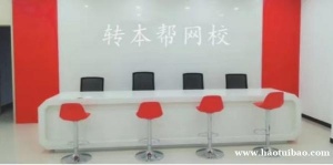 专转本