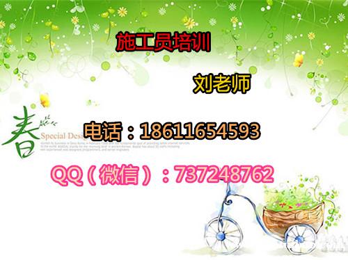 淄博架子工管道工电工钢筋工培训班在哪 木工报名时间 淄博架子工管道工电工钢筋工培训班在哪 木工报名时间