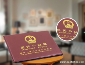 昆山有房落户政策要求