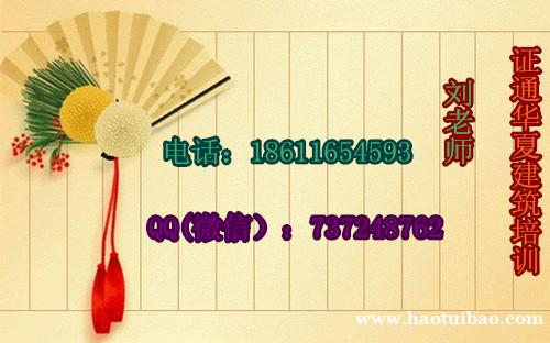 监理员机械员土建施工员考试报名要求 平凉安全员去哪考 监理员机械员土建施工员考试报名要求 平凉安全员去哪考