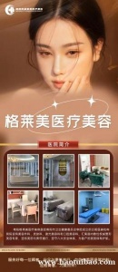 南阳克莱美排名？技术好不好？