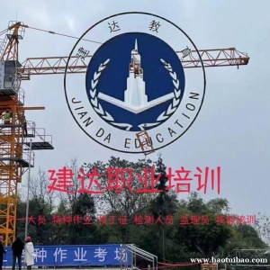 考塔吊指挥需要什么条件