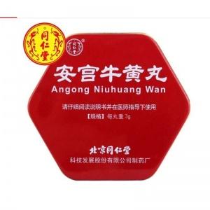 13366110494武汉市回收冬虫夏草海参燕窝东阿阿胶片仔癀安宫牛黄丸