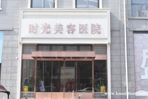 徐州时光成就自己精彩的人生