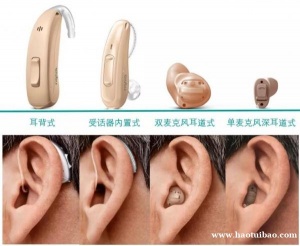 助听器没坏也需要换新的几种情况，你知道吗？