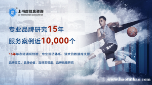 南昌市场调查第三方评估公司：商标侵权取证的调研对象