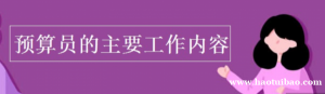 真正零基础能学习的建筑预算技能班在这里