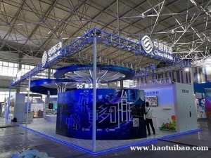 提供2026年成都工博会展台设计搭建服务