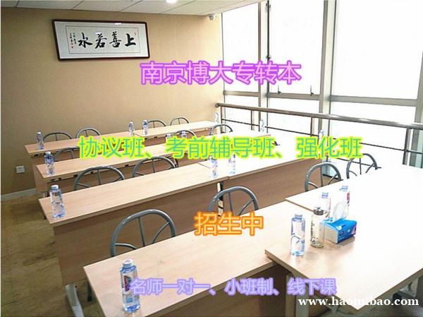 金陵科技学院五年制专转本有哪些招生专业?报考难度大吗? 金陵科技学院五年制专转本有哪些招生专业?报考难度大吗?