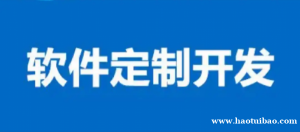 江西软件研发公司,网站建设小程序商城开发物联网开发