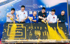 西安舞狮舞龙表演 开业醒狮 迎亲舞狮 寿宴舞狮 锣鼓队 八凳舞狮