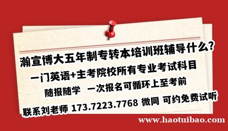 五年制专转本汉语言文学选二师还是盐城工学院?哪个竞争小点? 五年制专转本汉语言文学选二师还是盐城工学院?哪个竞争小点?