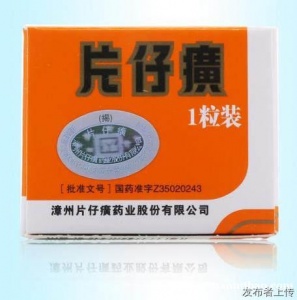 13811337577长沙收冬虫夏草东阿阿胶片仔癀安宫牛黄丸海参燕窝