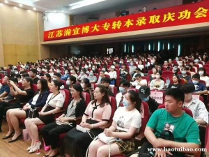 苏州五年制专转本英语自学还是报班，如何选择？