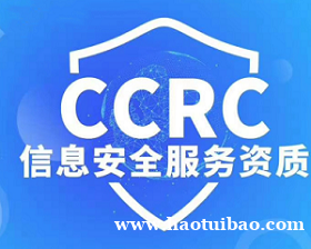 湖北CCRC认证办理费用ISO三体系认证服务认证