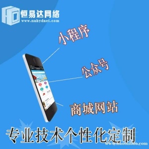 广西微信眼镜小程序制作,微信小程序设计制作开发