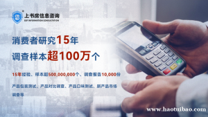 独立第三方调查公司:物业满意度调查方法有哪些?