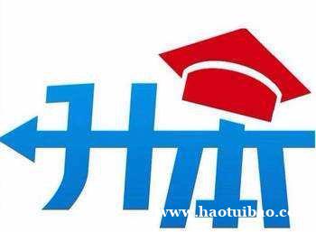 哈尔滨工程大学自考本科计算机科学与技术专业招生简章 哈尔滨工程大学自考本科计算机科学与技术专业招生简章