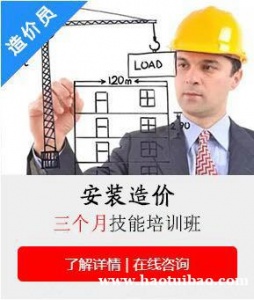 土建造价和安装造价分别适合哪些人