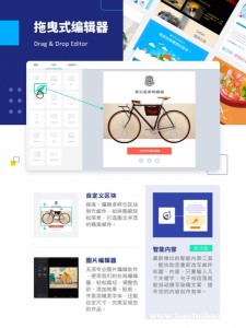 如何实现更加高效的邮件营销?Benchmark满客邮件给出专业方案