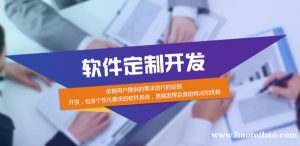 江西定制化网络公司,小程序APP开发物联网软件开发