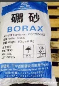 硼砂聚合氯化铝工业盐草酸