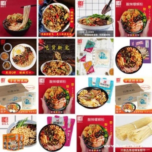 方便面干湿米线 广西螺丝粉速即食