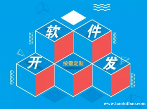 南昌定制化网络公司,网站建设APP软件设计开发