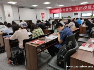 镇江瀚宣博大五年制专转本暑班学习哪些内容