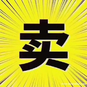 转让自己名下的一拖三车指标油标电标都有的公司